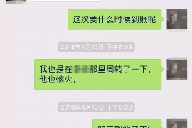 针对顾客拖欠款项一直不给你的怎样要债？